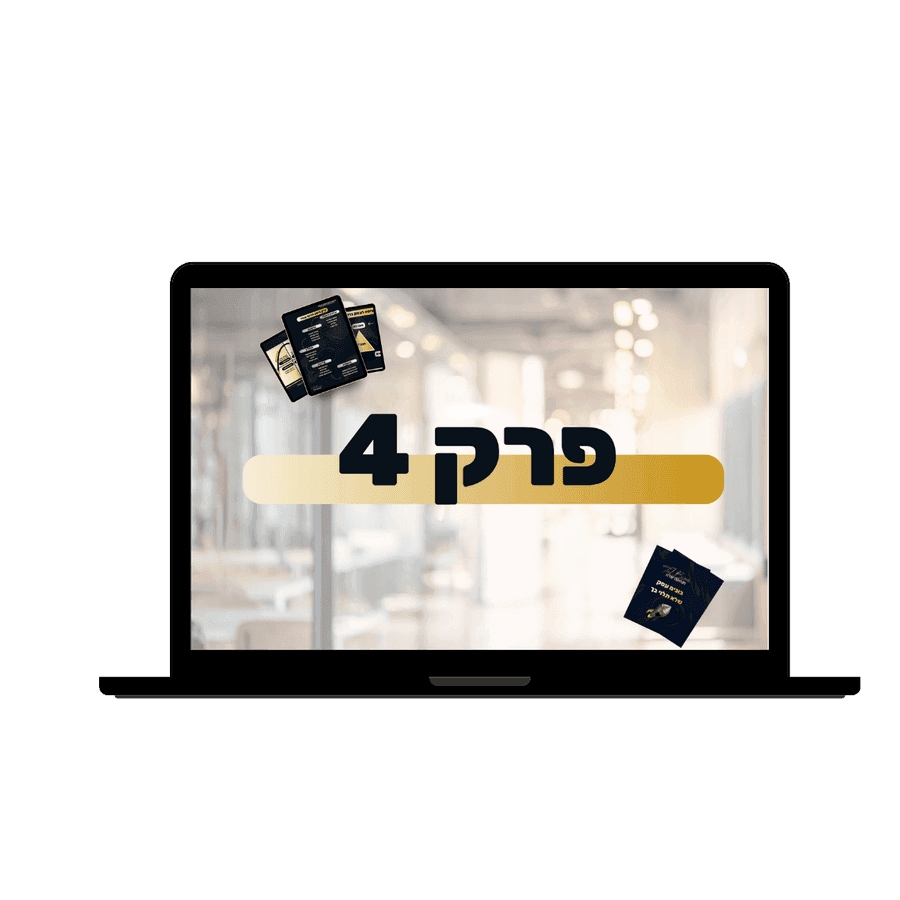 מפגש 4 - סוכני תפעול אוטונומיים