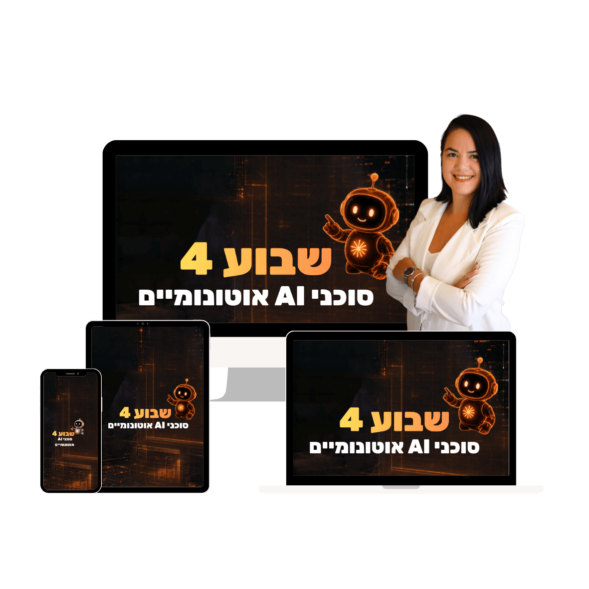 מפגש 4 - סוכני תפעול אוטונומיים